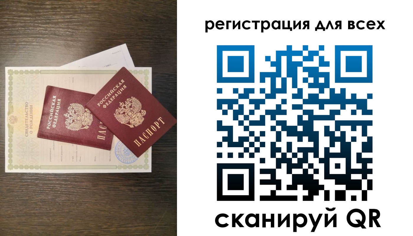 прописка поиск в Бутурлиновке