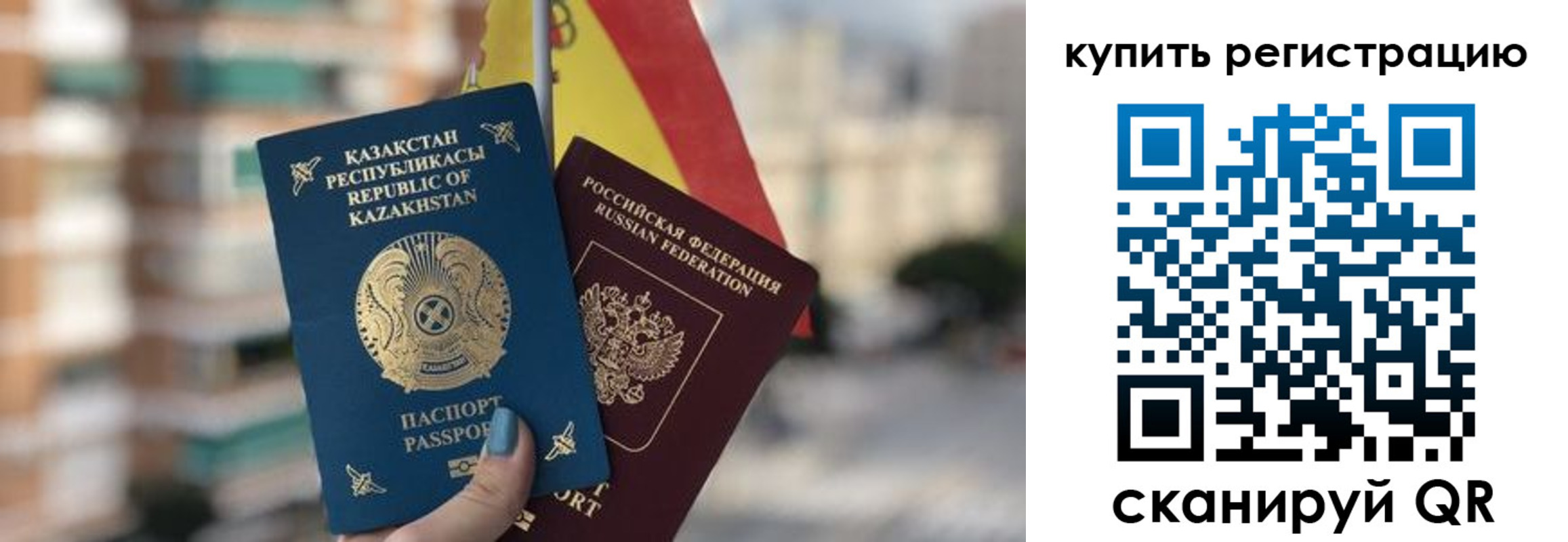 временная регистрация законно в Бутурлиновке