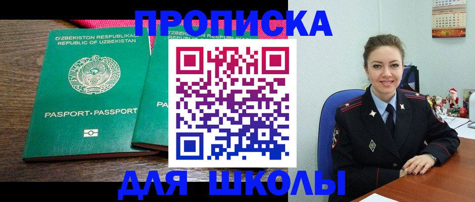 регистрация для дет. сада в Бутурлиновке