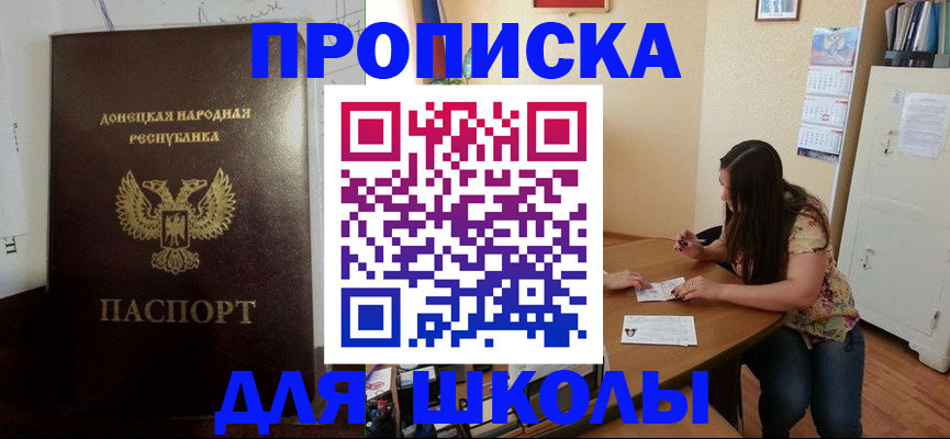регистрация в Бутурлиновке
